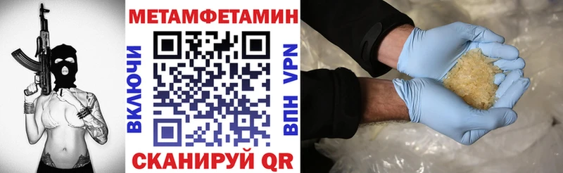 blacksprut как войти  Подольск  Amphetamine 97% 