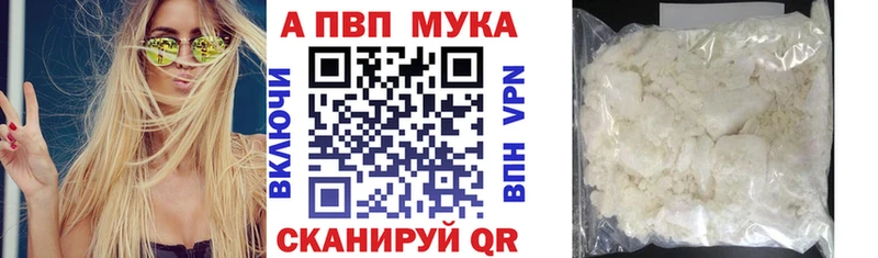 Alpha-PVP СК КРИС Подольск