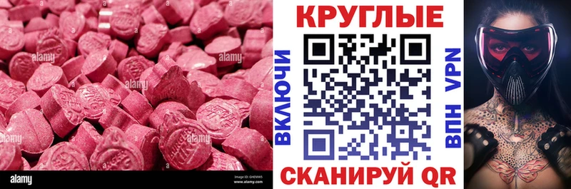 ЭКСТАЗИ TESLA  мега ССЫЛКА  Подольск  наркота 