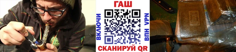 ГАШИШ Cannabis Подольск