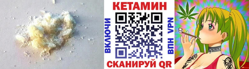 КЕТАМИН ketamine  Подольск 