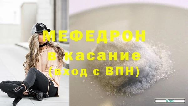 mdpv Абдулино