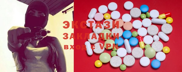 мяу мяу кристалл Абаза