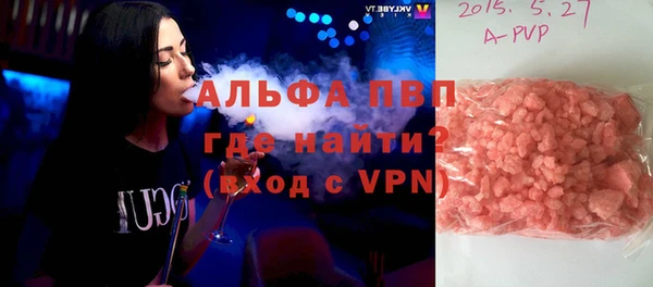 mdpv Абдулино
