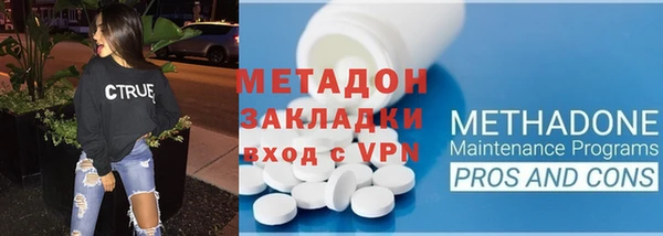 мяу мяу кристалл Абаза