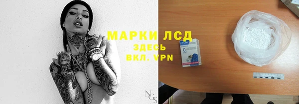 наркотики Алзамай