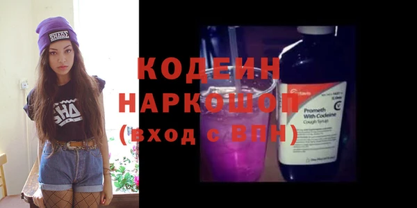 наркотики Алзамай