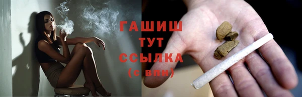 mdpv Абдулино