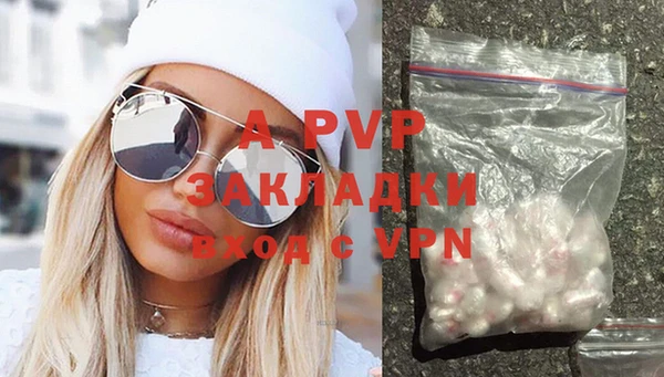 mdpv Абдулино