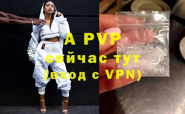 мяу мяу кристалл Абаза