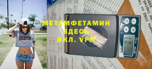 скорость mdpv Абинск