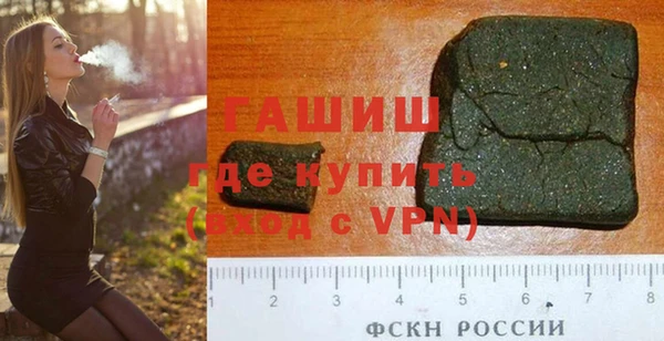 mdpv Абдулино