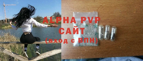 мяу мяу кристалл Абаза