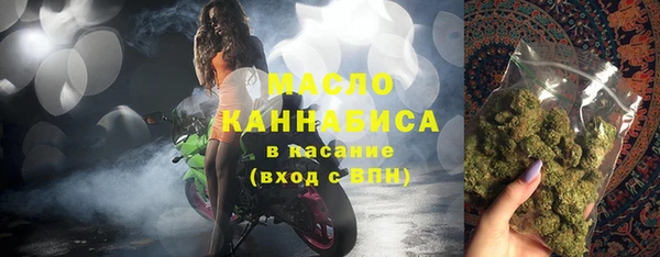 мяу мяу кристалл Абаза