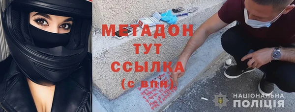 mdpv Абдулино