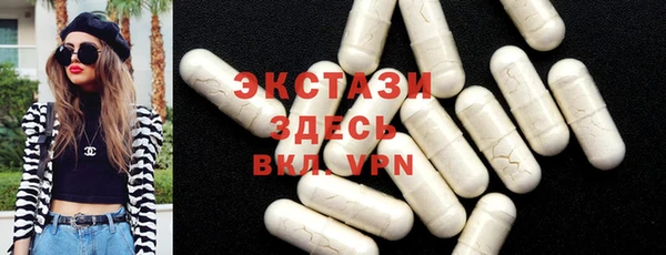 мяу мяу кристалл Абаза