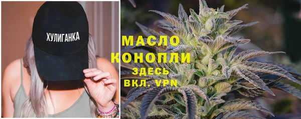 мяу мяу кристалл Абаза