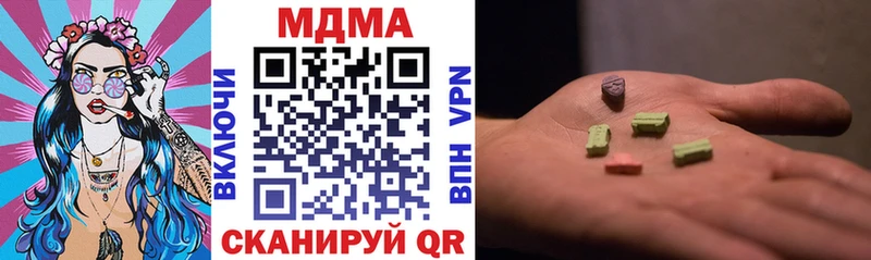 kraken tor  Подольск  MDMA молли  дарнет шоп 