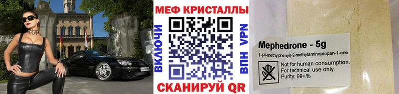 гидра зеркало  Подольск  Меф мука 