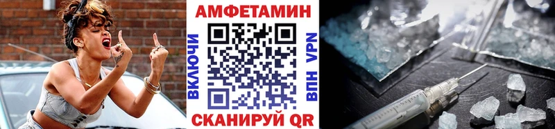 МЕТАМФЕТАМИН витя  наркотики  Подольск 