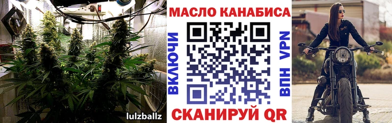 OMG рабочий сайт  даркнет сайт  Подольск  ТГК вейп с тгк 