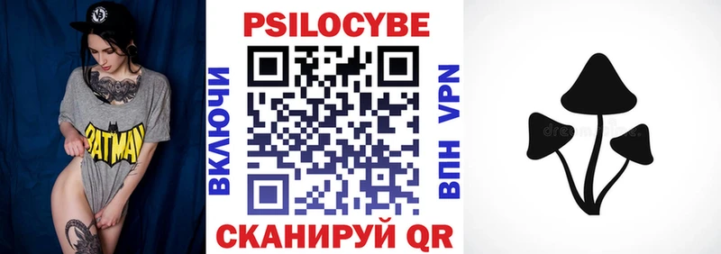 Галлюциногенные грибы Cubensis  Подольск 