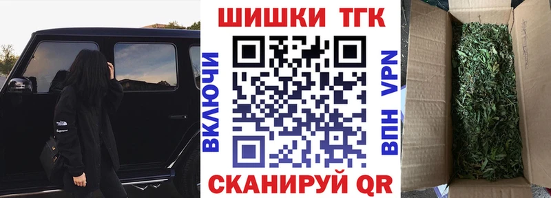 наркошоп  Подольск  Бошки марихуана семена 